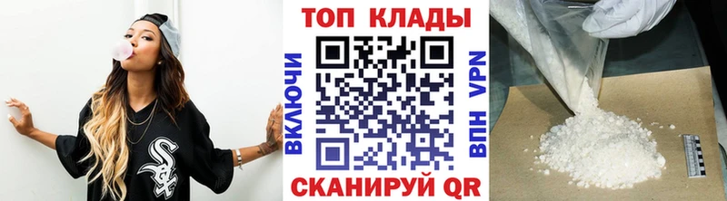 Где купить наркотики Кимры Cocaine ГАШ Каннабис