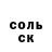МЕТАДОН кристалл Talgat Biyakhmetov