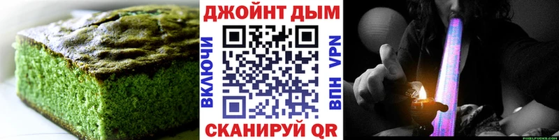 Еда ТГК конопля Кимры