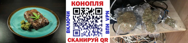 Cannafood конопля  Кимры 