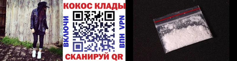 COCAIN VHQ  Кимры 