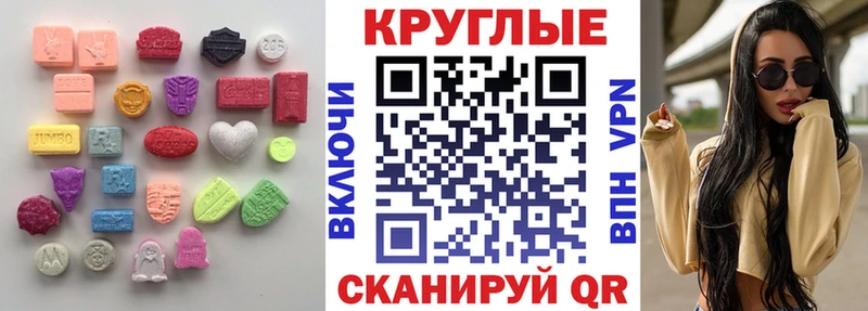 Экстази 300 mg  даркнет сайт  Кимры 