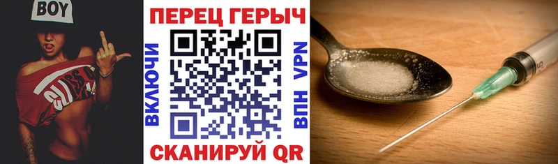 купить закладку  Кимры  ГЕРОИН VHQ 