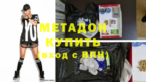 альфа пвп VHQ Покачи