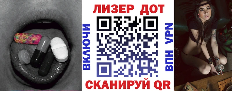 закладка  Кимры  LSD-25 экстази кислота 