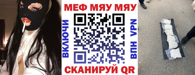 что такое наркотик  Кимры  мега как войти  Мефедрон VHQ 