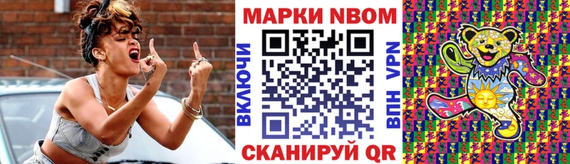 Наркотические марки 1,5мг  сколько стоит  kraken рабочий сайт  Кимры 