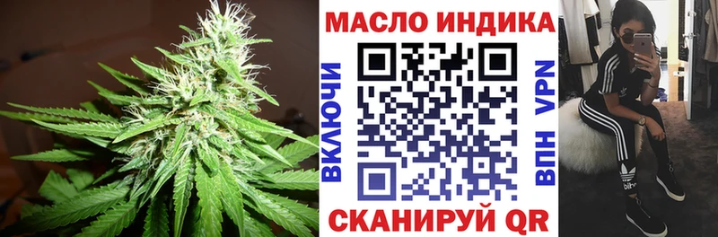 ТГК вейп  Кимры 