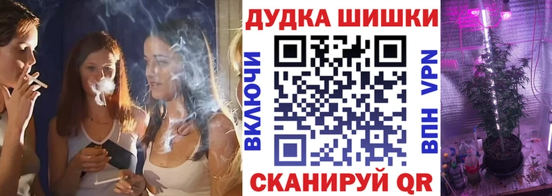 Бошки Шишки THC 21%  цена   Кимры 